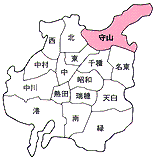 守山区の所在地