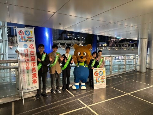 名古屋市長選挙啓発キャンペーンの様子