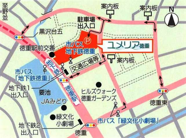ユメリア徳重の周辺地図